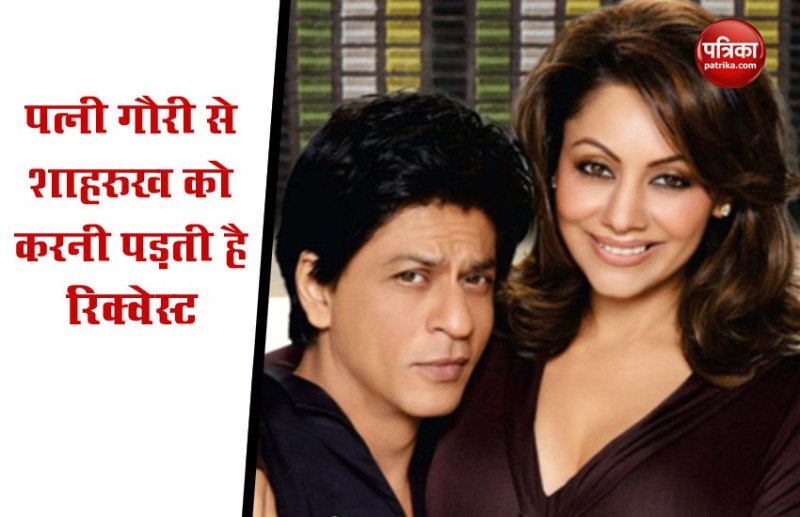 Shah Rukh request Gauri for interior work in office