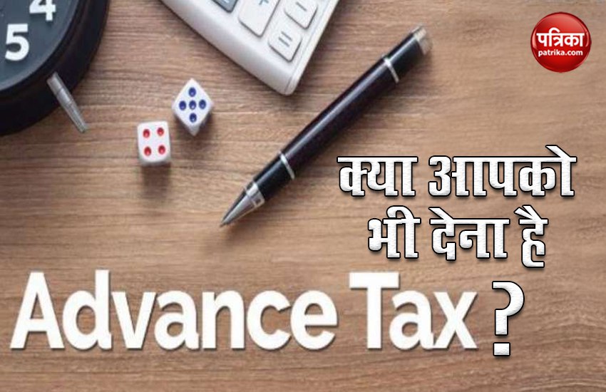 advance tax 