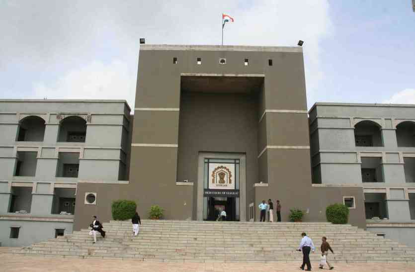 Gujarat High Court: लॉक डाउन के तीन महीनों में गुजरात हाई कोर्ट ने 8136 मामलों में से 7367 का किया निपटारा