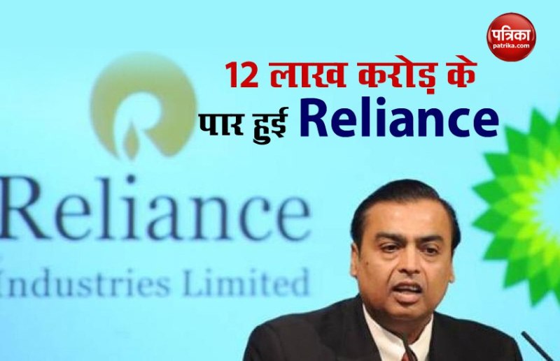 mukesh ambani