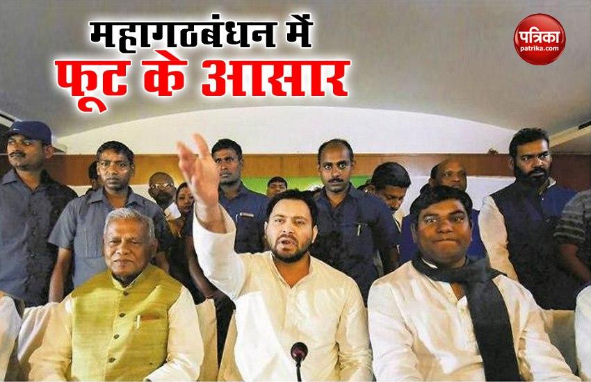 Bihar Grand Alliance 