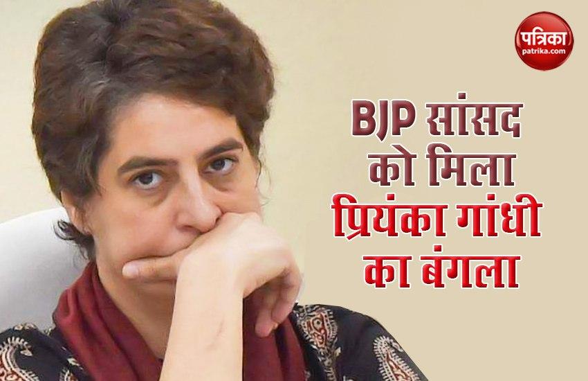 Priyanka Gandhi Bungalow allotted to BJP Mp Ajay baluni