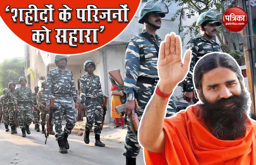 Patanjali Gave jobs to crpf martyrs family