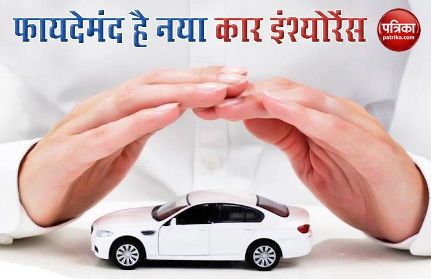 New Car Insurance Scheme is Good for Car Owners