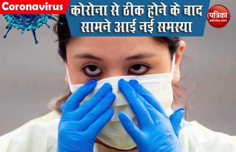 Recover from coronavirus patients face new problem