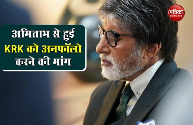 kamaal r khan has shared a controversial tweet