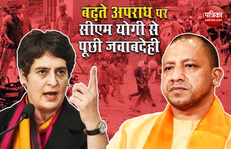 Priyanka Gandhi targets Yogi Adityanath