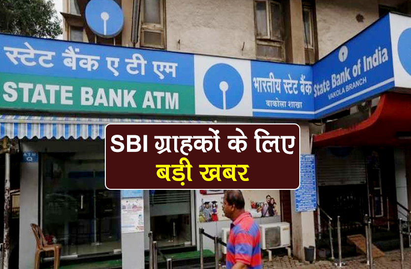 state bank of india sbi atm otp based cash withdrawal facility