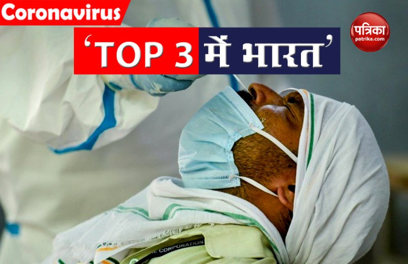 India Covid 19 count worlds third highest