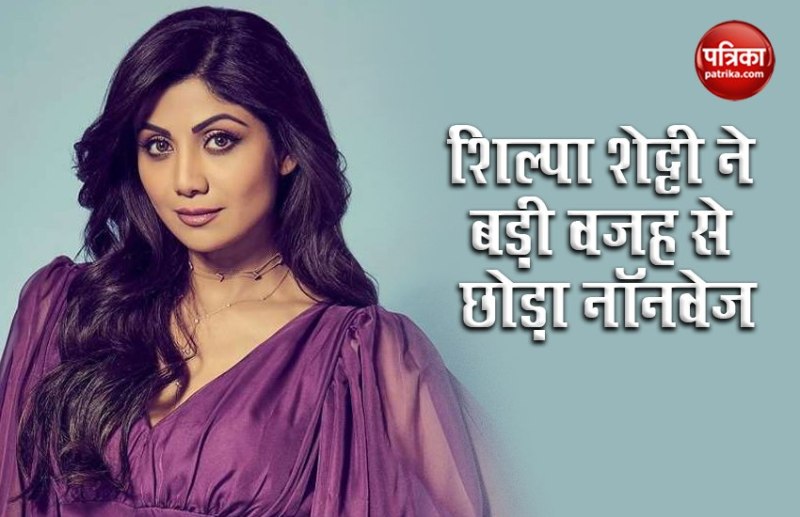 Shilpa Shetty Kundra accepted vegetarianism