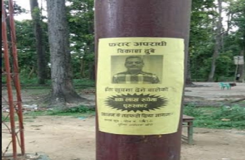 बॉर्डर के चप्पे-चप्पे पर चस्पा की गई विकास दुबे की फोटो, तलाश जारी