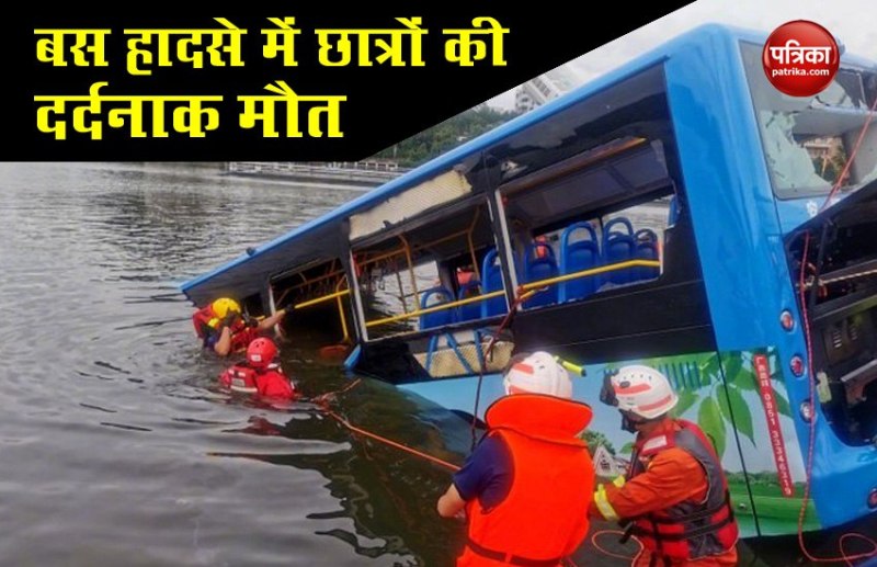21 Killed and 15 injured after a bus plunges into lake in China