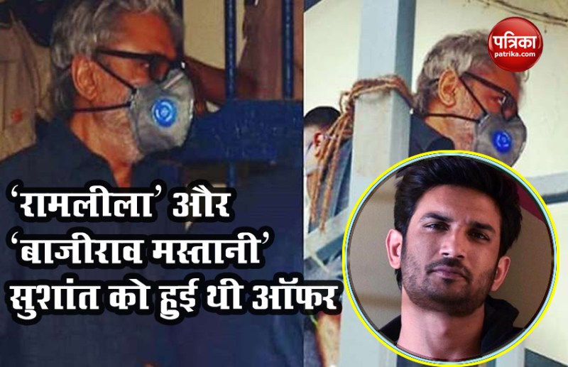 Sanjay Leela Bhansali interrogation with police in Sushant Singh Rajput suicide case