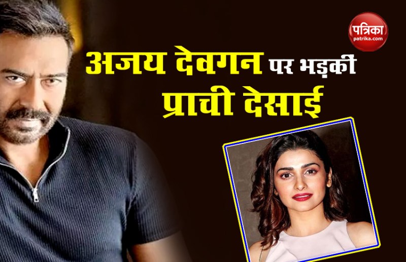 Prachi Desai trolled Ajay Devgn tweet on Bol Bachchan