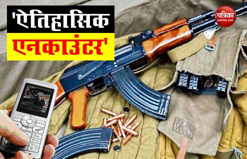 Encounter: AK 47 and mobile surveillance were used in country first time