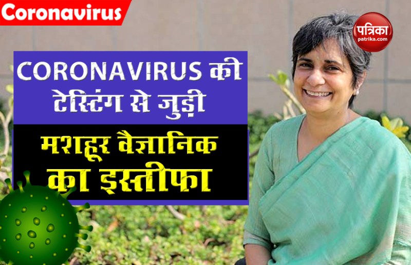 Scientist Gagandeep kang resigns from thsti