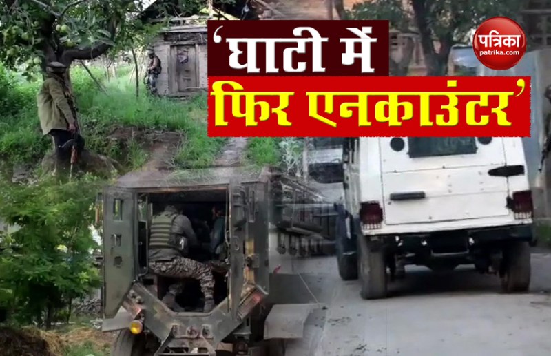 Jammu Kashmir: Encounter in Pulwama one terrorist killed