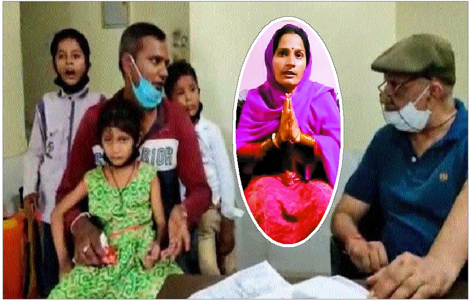 तीन बच्चों से बिछड़ी मां, पाकिस्तान से भारत आने की लगा रही गुहार
