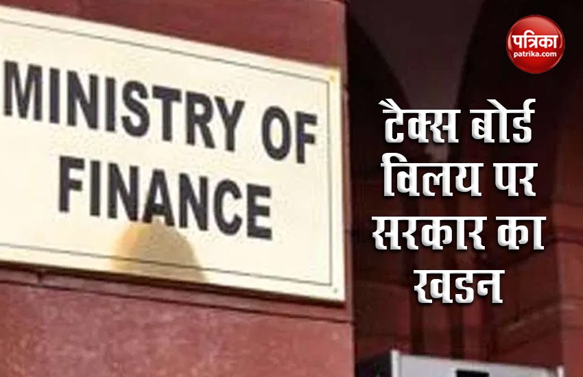 Finance Ministry