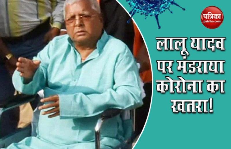 RJD Supremo Lalu Prasad yadav 