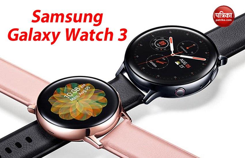 Samsung Galaxy Watch 3 support on Samsung India website