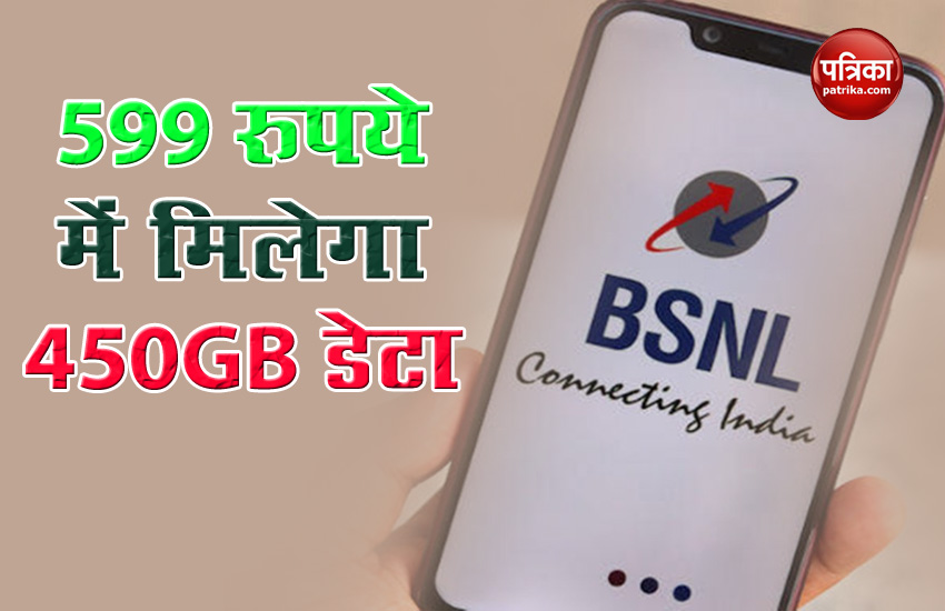 BSNL launch Rs 599 Plan with unlimited calls and 5GB daily data 