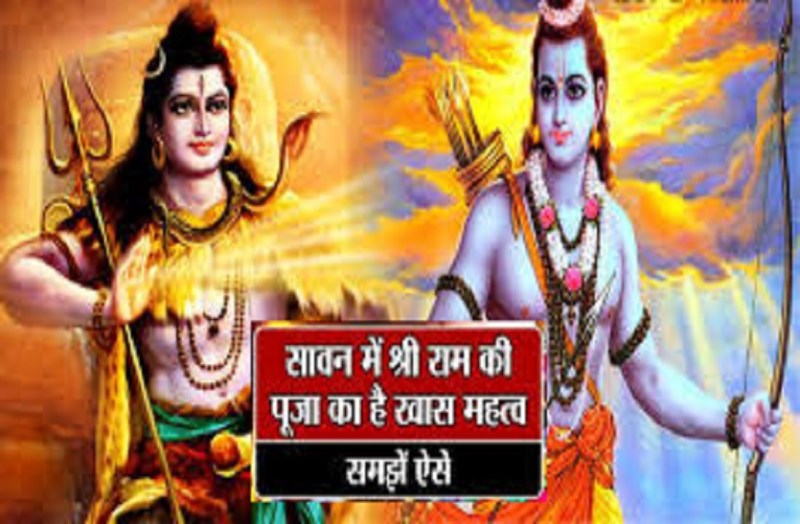 Easiest way to get blessings of Lord shiv in sawan month