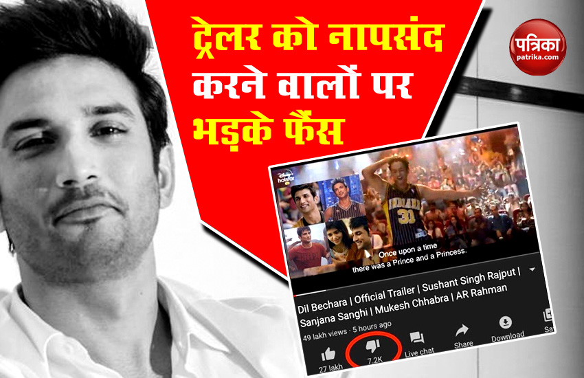 More than seven thousand people dislike Sushant's movie Dil Bechara 