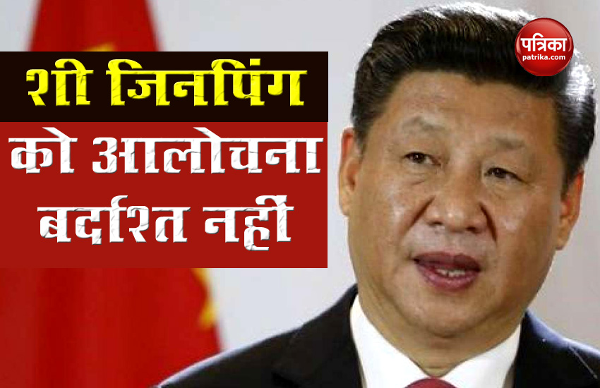 Xi jinping