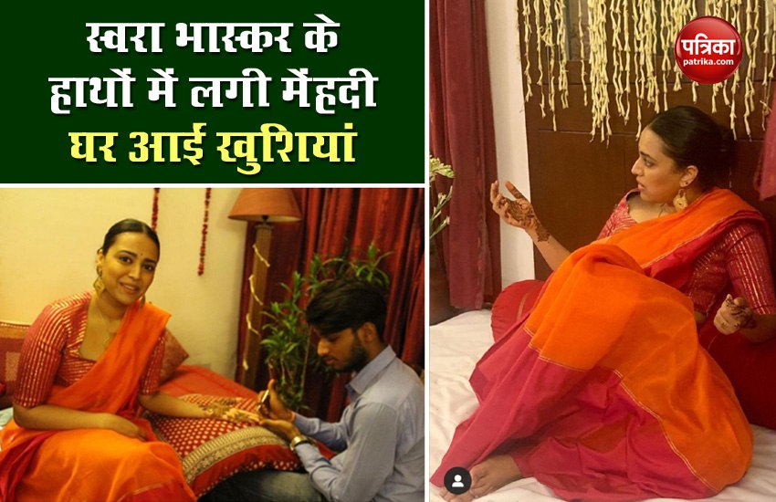 Swara Bhaskar mehendi photo viral