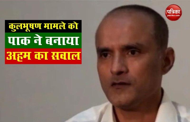 Kulbhushan Jadhav
