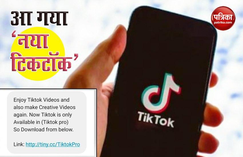 Beware Of Fake TikTok Pro App; It Could Be Malware