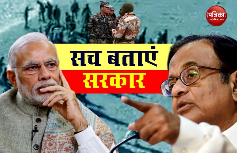 P Chidambaram asks Modi Govt on Galwan clash