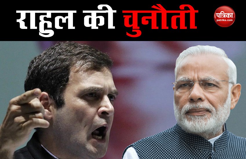 Rahul Gandhi challenges PM Modi