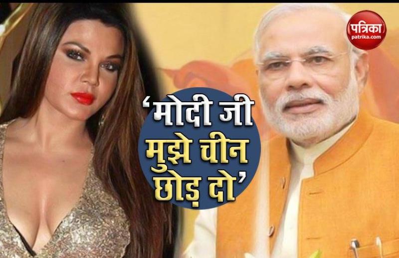 rakhi_sawant.jpg