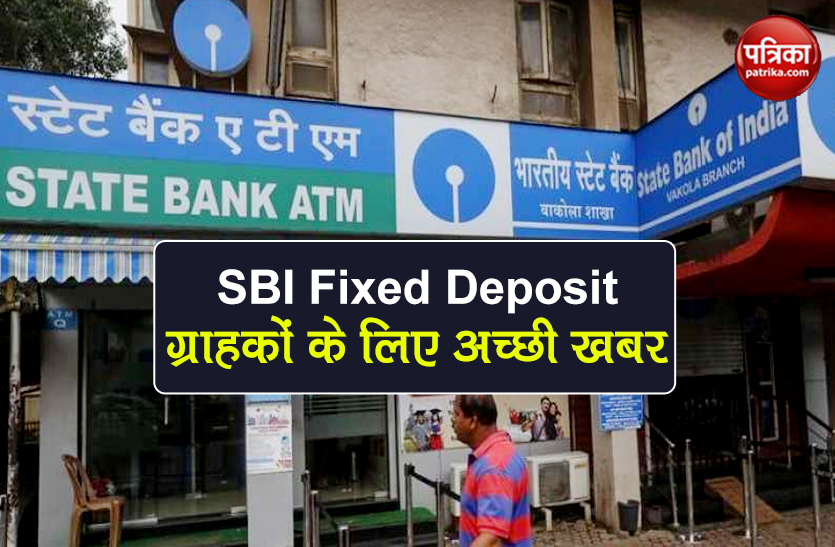 SBI Fixed deposit scheme fd interest rate for senior citizens update
