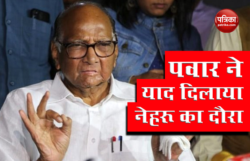 NCP Chief sharad Pawar