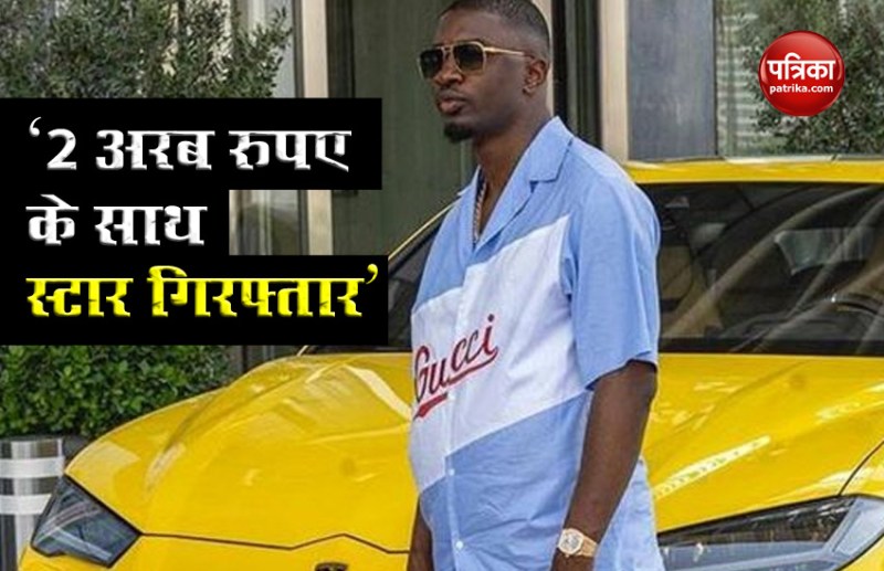 US caught flashy Nigerian Instagrammers with 40 million dollars