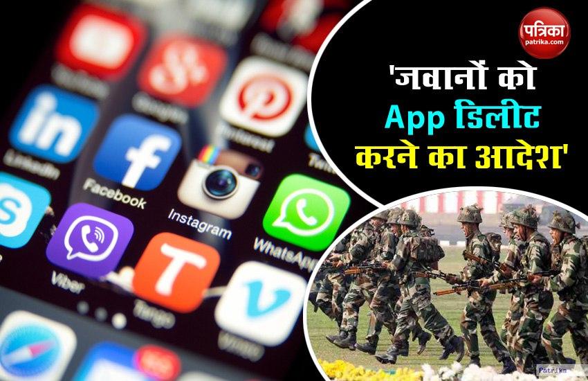 Indian Army ban 89 apps including facebook and instagram