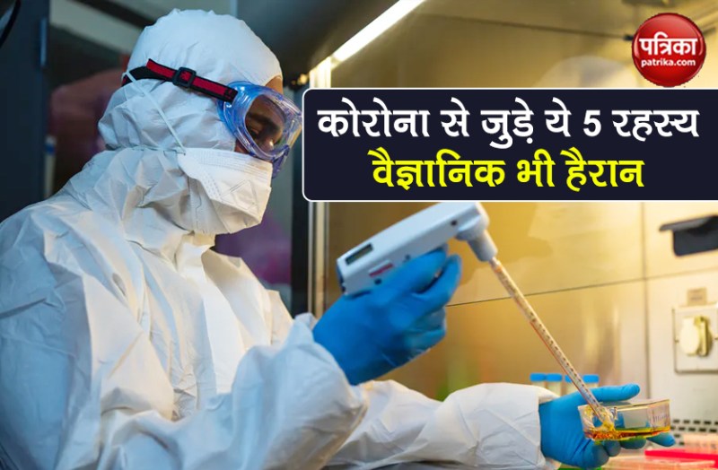 Coronavirus 5 secrets of corona virus that no one has yet known