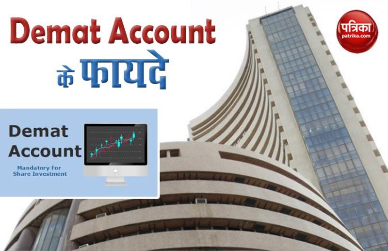 demat account 
