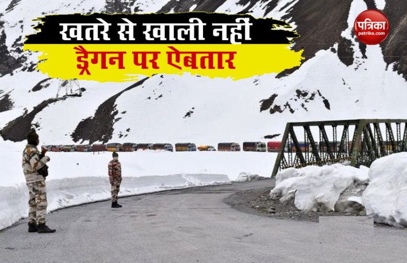 India-China Border Dispute