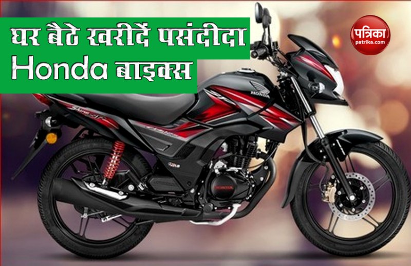 Honda Motorcycle and Scooter India Launches Online Booking Platform