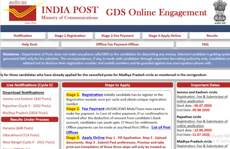 India Post Recruitment 2020