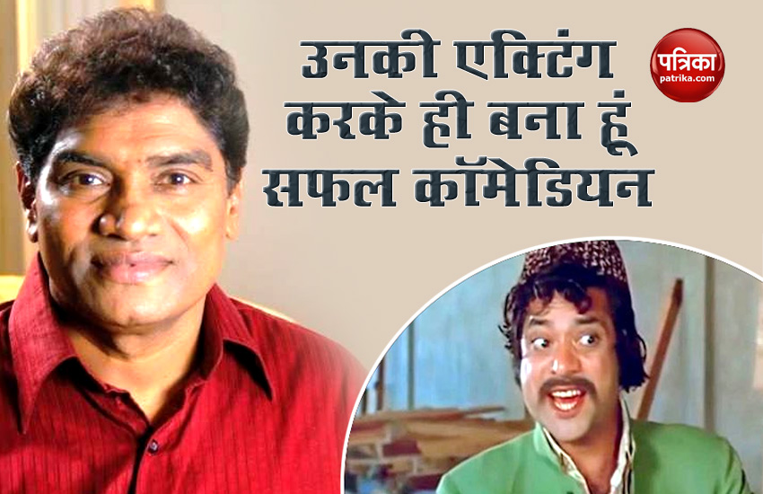 Comedian And Actor Johnny Lever Attend Actor Jagdeep Jaffery