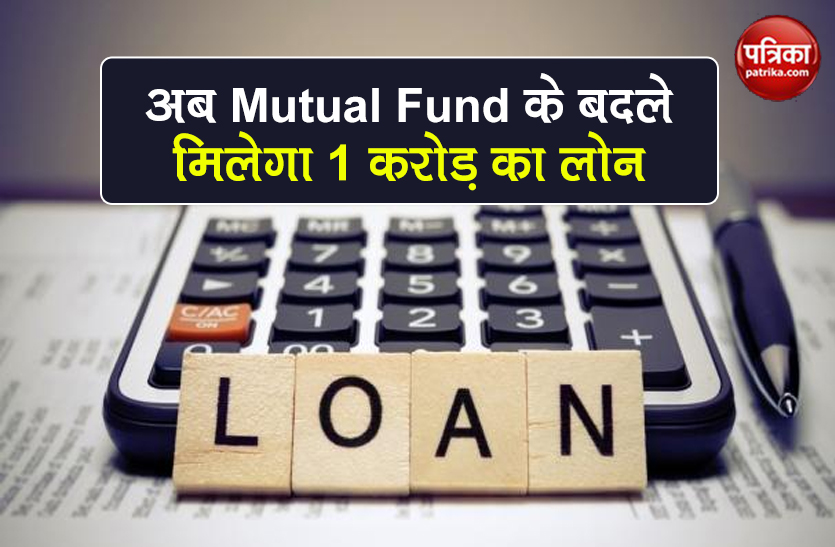 icici-bank Insta Loans against Mutual Funds know all details