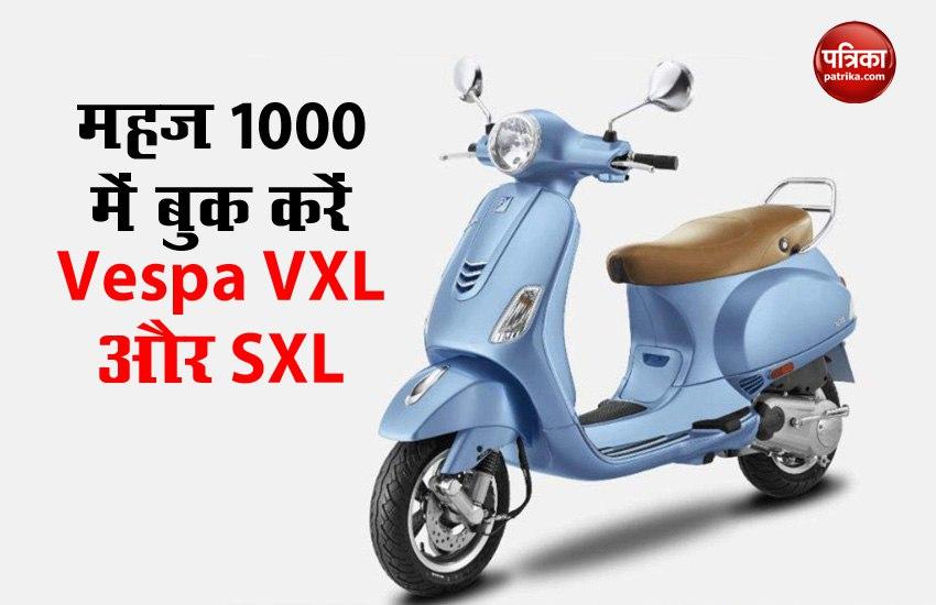 Book Piaggio Vespa VXL and SXL Scooter at Just 1 Thousand