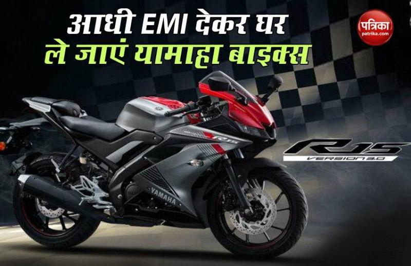 Yamaha Starts Special Finance Scheme for Corona Warriors