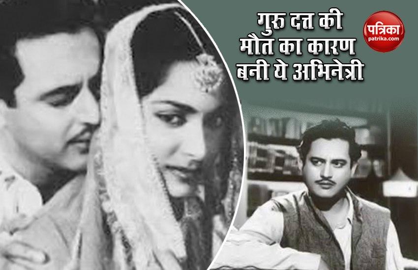 Guru Dutt's 94th birth anniversary