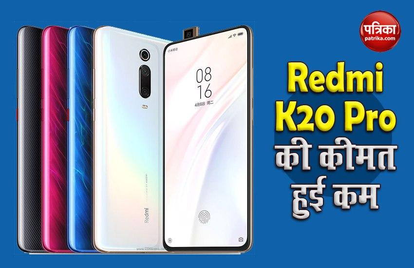 Redmi K20 Pro gets a temporary price cut in India